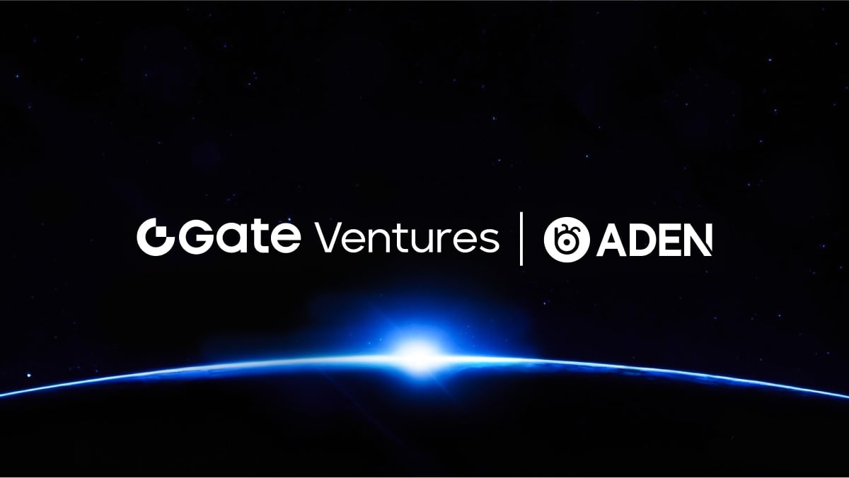 Gate Ventures宣布收购领先的去中心化永续交易所ADEN，迈出战略性一步